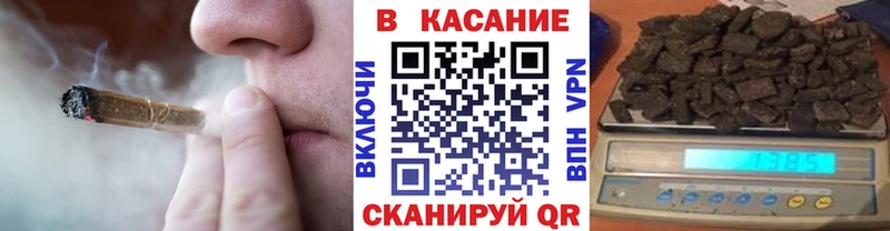 Купить Клин СОЛЬ ТГК АМФ КОКАИН Гашиш