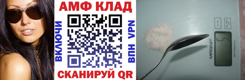 АМФ Premium  Клин 