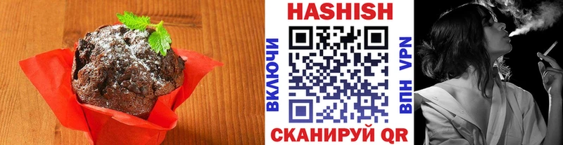 Печенье с ТГК конопля  где можно купить наркотик  Клин 