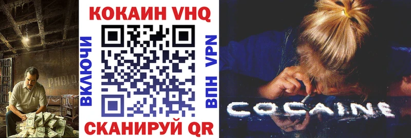 МЕГА зеркало  Клин  Cocaine Fish Scale 