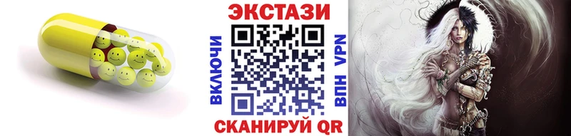 ЭКСТАЗИ бентли  купить наркоту  Клин 