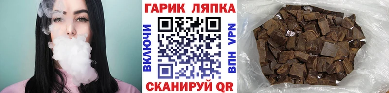 ГАШ индика сатива  даркнет сайт  Клин 