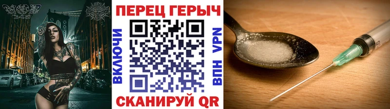 shop Telegram  Клин  Героин герыч 