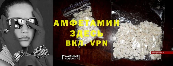 COCAINE Сафоново