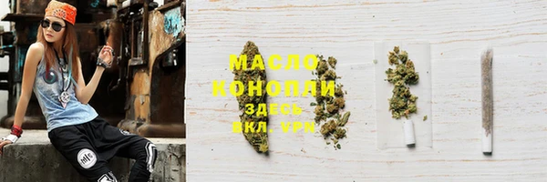 2c-b Богородск
