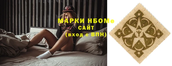 герыч Богородицк