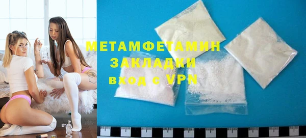 амфетамин Богданович