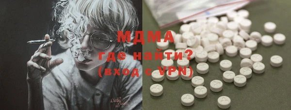 герыч Богородицк
