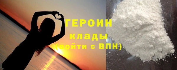 MDMA Premium VHQ Бородино