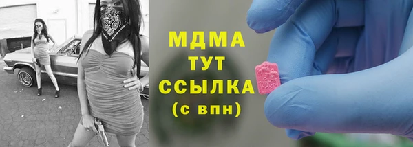 2c-b Богородск