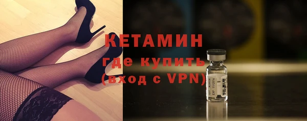 кокаин Саяногорск