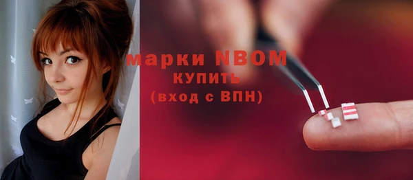 амфетамин Богданович