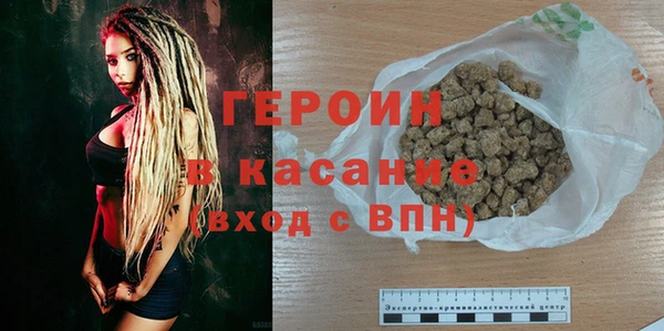 герыч Богородицк