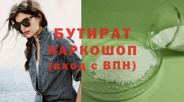 амфетамин Богданович