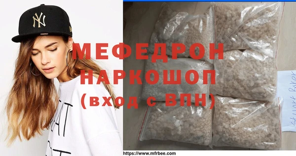 амфетамин Богданович
