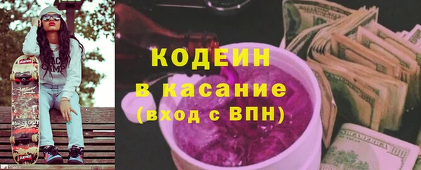 2c-b Богородск