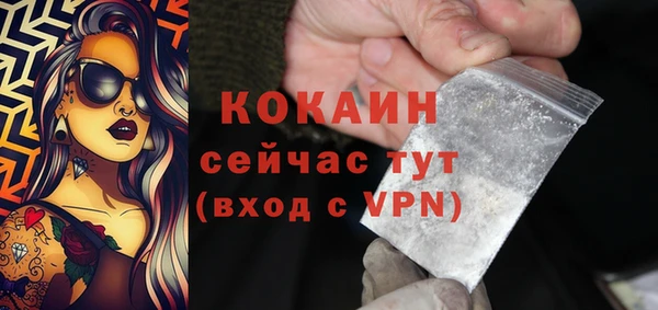 герыч Богородицк