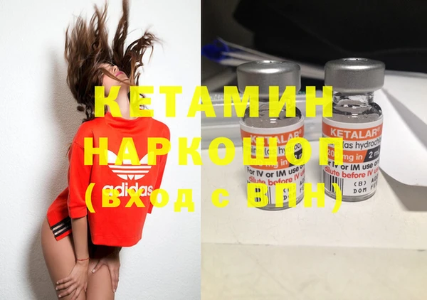 кокаин Саяногорск