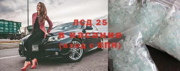 2c-b Богородск