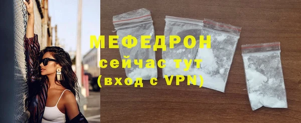 герыч Богородицк