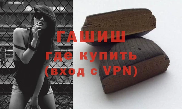COCAINE Сафоново