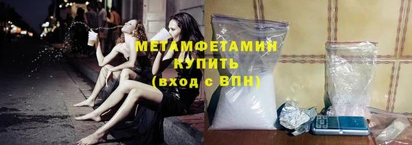 стаф Бугульма