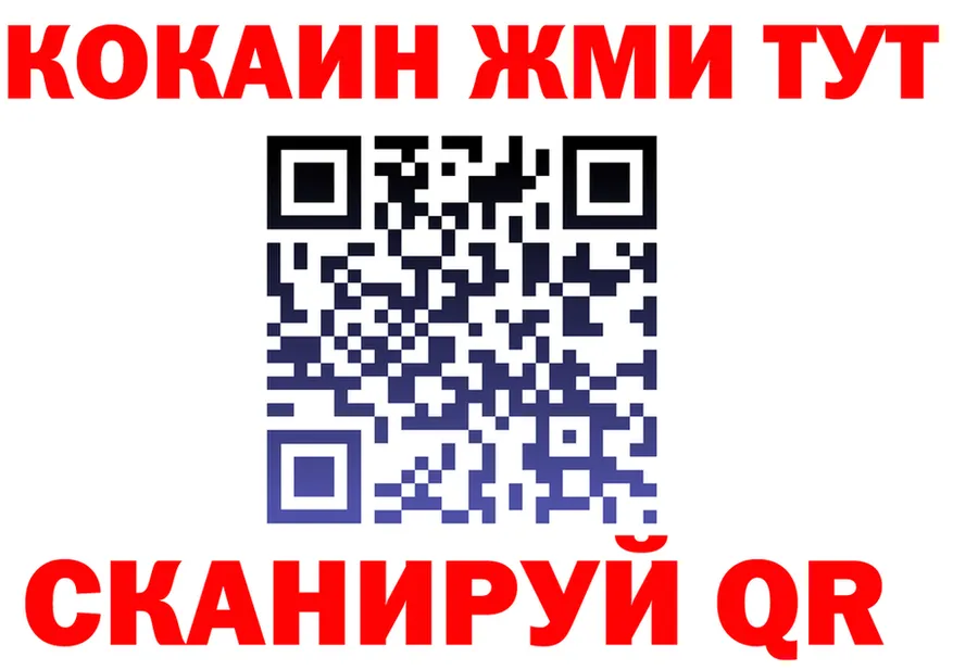 КЕТАМИН VHQ ТОР shop KRAKEN Клин