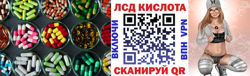 OMG ССЫЛКА  как найти наркотики  Клин  Лсд 25 экстази кислота 