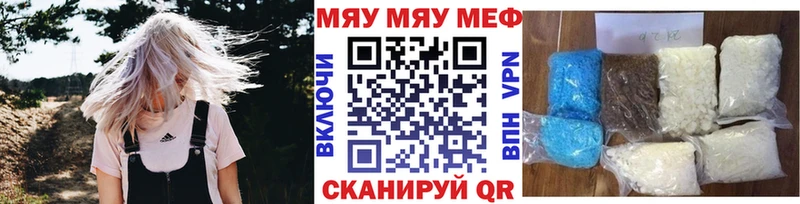 ссылка на мегу как зайти Клин Меф VHQ