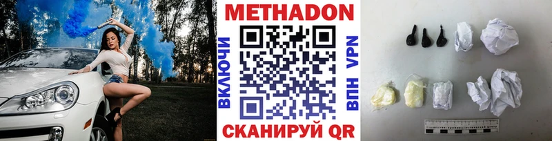 mega вход Клин МЕТАДОН VHQ как найти закладки