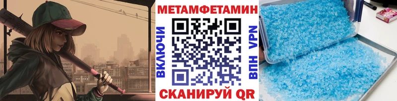 гидра ссылка  Клин  МЕТАМФЕТАМИН пудра 
