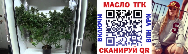ТГК жижа  Клин 